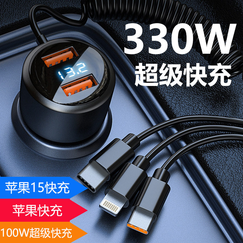 New 5a car charger one drag three 66w super fast charge multi-function cigarette lighter 65w flash charge 100w car charger