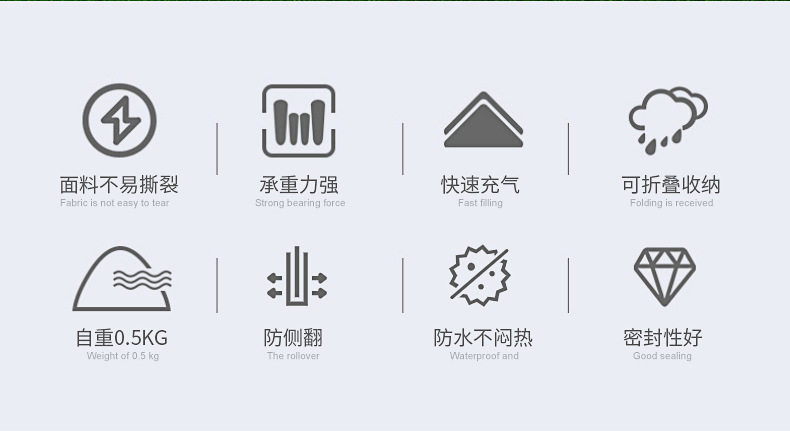 懒人充气沙发内页_02