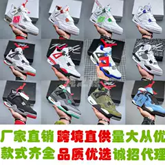 Putian Shoe Factory Pure Original aj4 Black and White Black Cat Midnight Blue Leo Joe 4 Cross-border Wholesale Sports Basketball Shoes for Men and Women