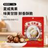 Three Squirrels Macadamia Nuts 68g Bag Casual Snacks Original Nut Pocket Snacks Dormitory Snacks