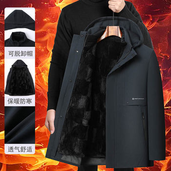 Plus-Size Winter Coat for Middle-Aged and Elderly Men with Removable Lining and Fur Collar, Suitable for Seniors