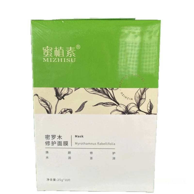 Micro-Business Honey Plant Scraper Shampoo Hair Mask Shower Gel Facial Cleanser Mask Anti-Dandruff Smooth and Clean