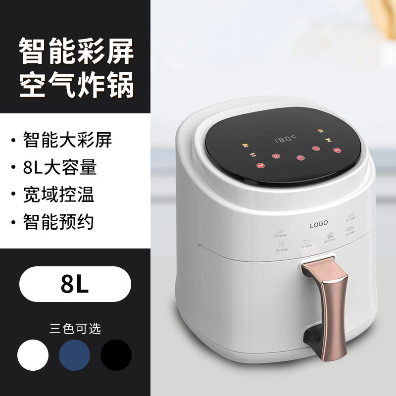 air fryer 新款空气炸锅家用大容量薯条机多功能电炸锅跨境专供