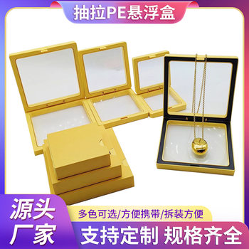Factory anti-oxidation plastic hand string perspective pe film box display storage suspension box carton jewelry packaging