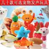 Plush dog French bulldog bite-resistant ball rope sound toy fruit cartoon animal cat cat pet supplies