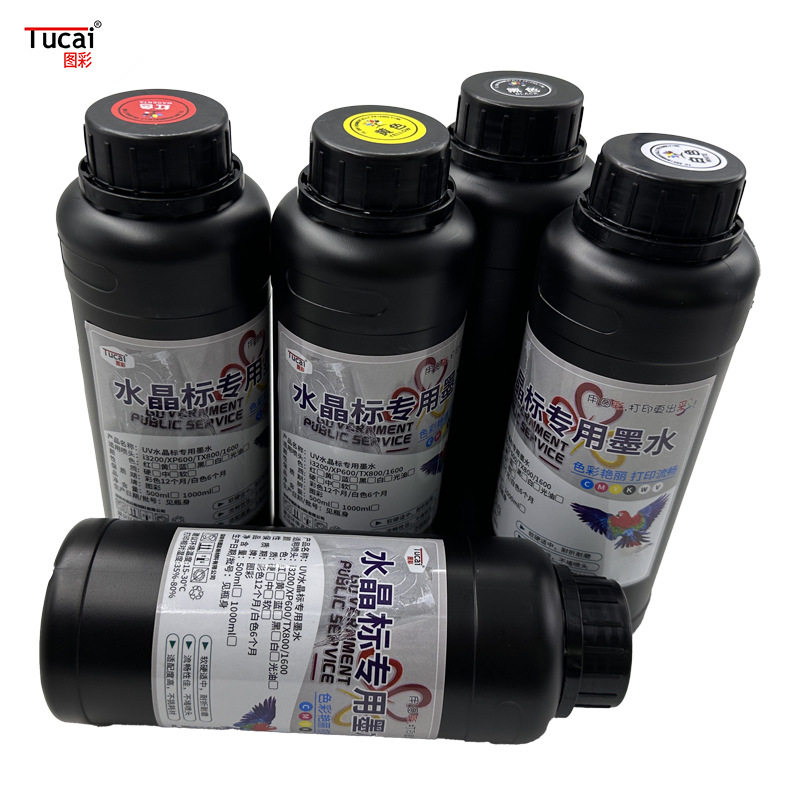 Crystal Label Uv Ink Varnish I3200 I1600 Tx800 Xp600 Label Logo Printing