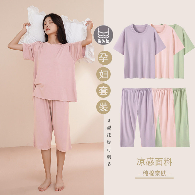 [with Breast Pad] Pajamas for Women Summer Category a Short Sleeve 100 Count Lenzing Modal Bra-Free Women's Home Clothes