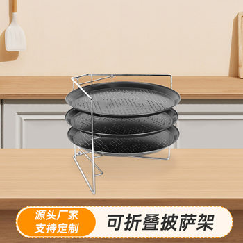 Kitchen multifunctional foldable food rack stainless steel pizza tray rack food hot pot dish rack wholesale