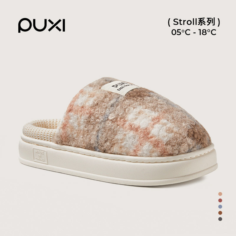 Puxi Blank Grid Cotton Slippers Women's Winter Casual Warm Antibacterial Anti-Slip Plaid Plus Velvet Thickened Slippers Couple