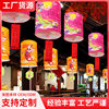 Chang'E Organ Lantern Mid-Autumn Festival National Day New Year Courtyard Hanging Lamp Folding Traditional Luminous National Trend Retro Style