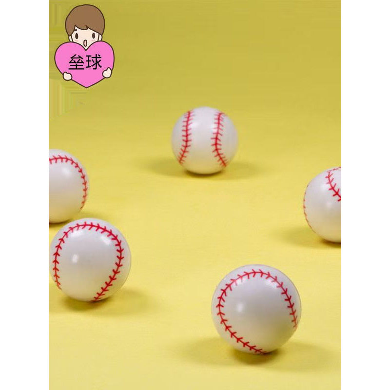 No. 32 New White Softball Baseball Bouncy Ball Jumping Ball Family Kidsren's Toy Rebound Ball