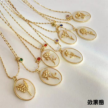 Vintage December flower shell oval pendant 14K gold high-grade sunflower Lily necklace diy jewelry accessories