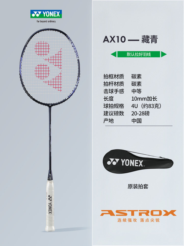 AX10GC(通し) ネイビーブルー