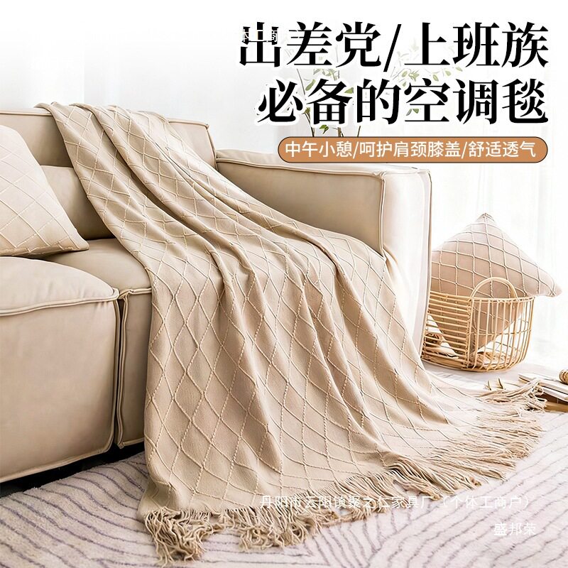 Manufacturer's Simple and Luxurious Rhombus Blanket, Winter Thick Blanket, Universal Office Blanket for All Seasons, Nap Blanket