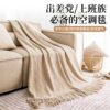 Manufacturer's Simple and Luxurious Rhombus Blanket, Winter Thick Blanket, Universal Office Blanket for All Seasons, Nap Blanket