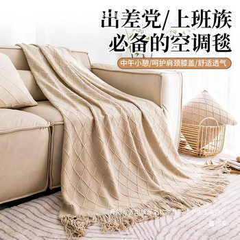 Manufacturer's Simple and Luxurious Rhombus Blanket, Winter Thick Blanket, Universal Office Blanket for All Seasons, Nap Blanket