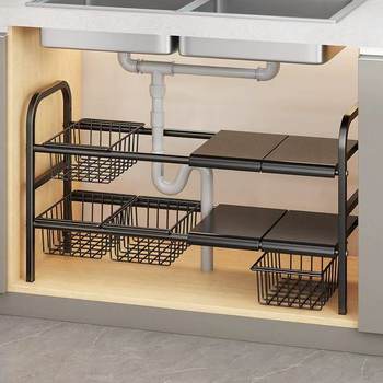Sewer Pipe Storage Rack to Store Bathroom Cabinet under the Sink Kitchen Cabinet Layered Bathroom Organizing Shelf