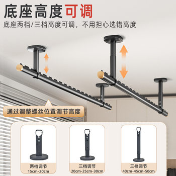 ♔ Windproof Clothes Drying Rod for Balcony Ceiling, Fixed Top-Mounted Aluminum Alloy Balcony Clothes Drying Rod for Drying Clothes