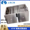 304 Stainless Steel Grease Trap Underground Model for Catering and Hotel Use Oil Separator Meets Environmental Protection Standards