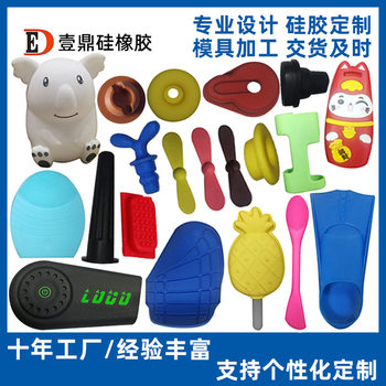 Manufacturer Customizes Lampshades, Beauty Brushes, Silicone Ice Trays, Swimming Shoes, Silicone Covers, Silicone Products, and Silicone Molds