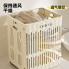 Folding Dirty Clothes Basket Clothes Storage Basket Household Movable Bedroom Bathroom Multi-functional Large Dirty Clothes Basket with Wheels