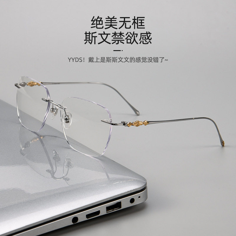 Baishifen 1910Ti Retro Pure Titanium Rimless Glasses Frame Anti-Blue Light Can Be Equipped with Prescription Myopia Glasses Men's Frames