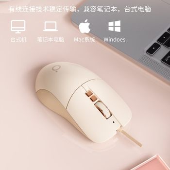 Forerunner G309 Wired Mouse Game E-Sports Mechanical Silent Mouse Silent Computer Office Girls Pink Batch