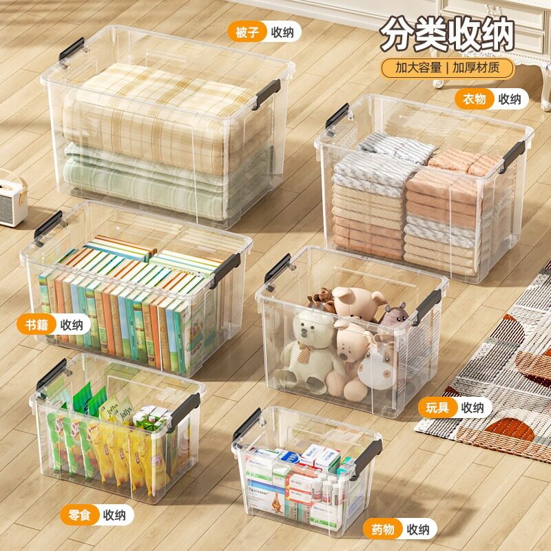 Transparent Storage Box Household Clothing Storage Box with Lid Large Plastic Storage Box Transparent Organizing Box