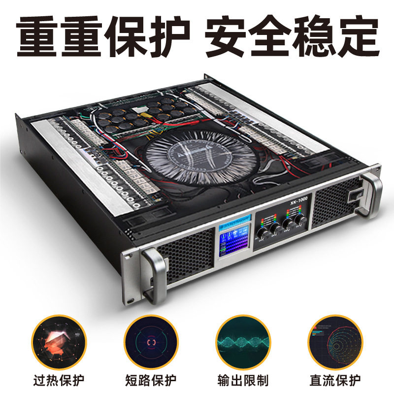 Manufacturer Direct Hair Amplifier Professional Pure Post-Stage High-Power Performance Stage Home Bar Conference Kt Amplifier