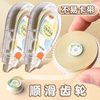 Deli/Deli Beige Correction Tape for Students, Invisible Correction Tape, Large Capacity, Simple Correction Tape