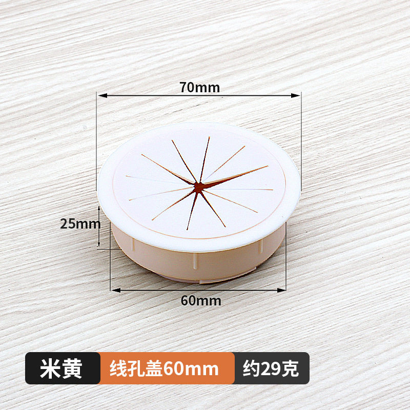 圆形穿线孔开孔电脑穿线盒办公桌过线桌面装饰盖