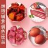 Red Yeast Rice Flour Natural Food Coloring Red Velvet Cake Baking Ingredients Braised Sausage Steamed Bun Coloring Special Powder