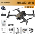 Streamer dual lens (battery*2)