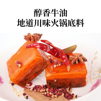 Liuliu Red Manufacturer Direct Single Serving Spicy Butter Hot Pot Ingredients 80g Household Cooking Ingredients Small Hot Pot Hot Pot Base