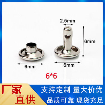Manufacturers supply double-sided rivet hollow nail single-sided cap nail clothing decoration special various specifications spot