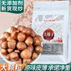 Large Hazelnuts Northeast Specialty Roasted Original Flavor New Non-Wild Hazelnuts Fresh Nut Snacks 500g
