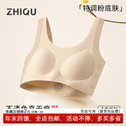 Authentic Two-Piece Set of Developmental Bras for Girls, Suitable for Middle School and High School Students, Sports Bras for Gi
