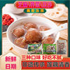 Yancheng Specialty Handmade Zhangzhuang Lotus Root Powder Balls with Sesame, Peanuts, and Purslane, Savory Red Bean Paste Flavor for Lantern Festival