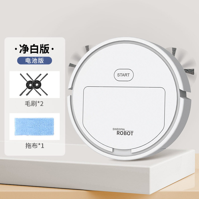 跨境扫地机器人创意迷你智能吸尘器家用充电全自动吸扫拖一体批发