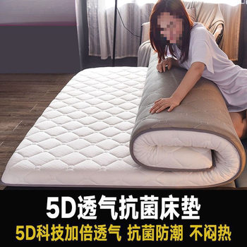 Fale Velvet Mattress Thickeneded Tatami Sponge Mat Single and Double Dormitory Mat Bedding Memory Foam Mat Floor Covering