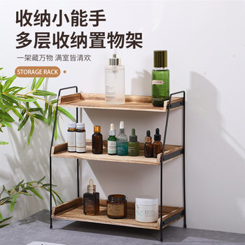 Ready-Made Wooden Storage Rack Bathroom Living Room Kitchen Storage Rack Punch-Free Color-Burning Three-Layer Display Rack