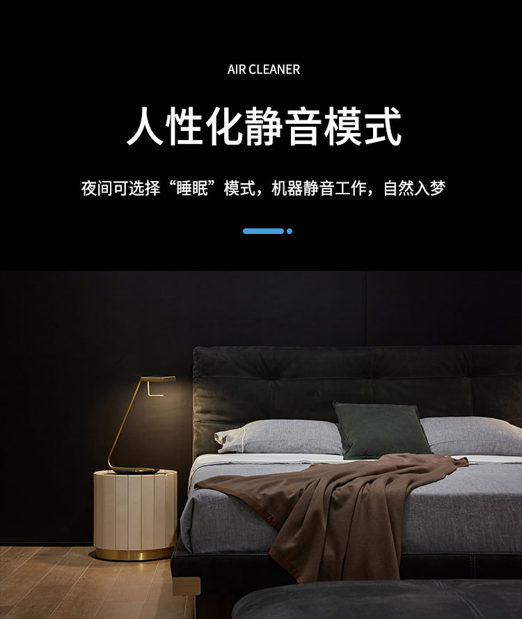 康佳空气净化器-KQ-JH69（A）-详情页_09.jpg