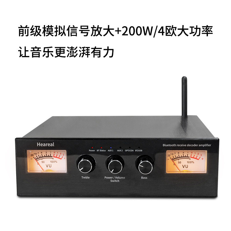Huan Ling G4 Bluetooth Power Amplifier Coaxial Fiber Double Lotus Input HiFi Stereo High and Bass Adjustable VU Meter