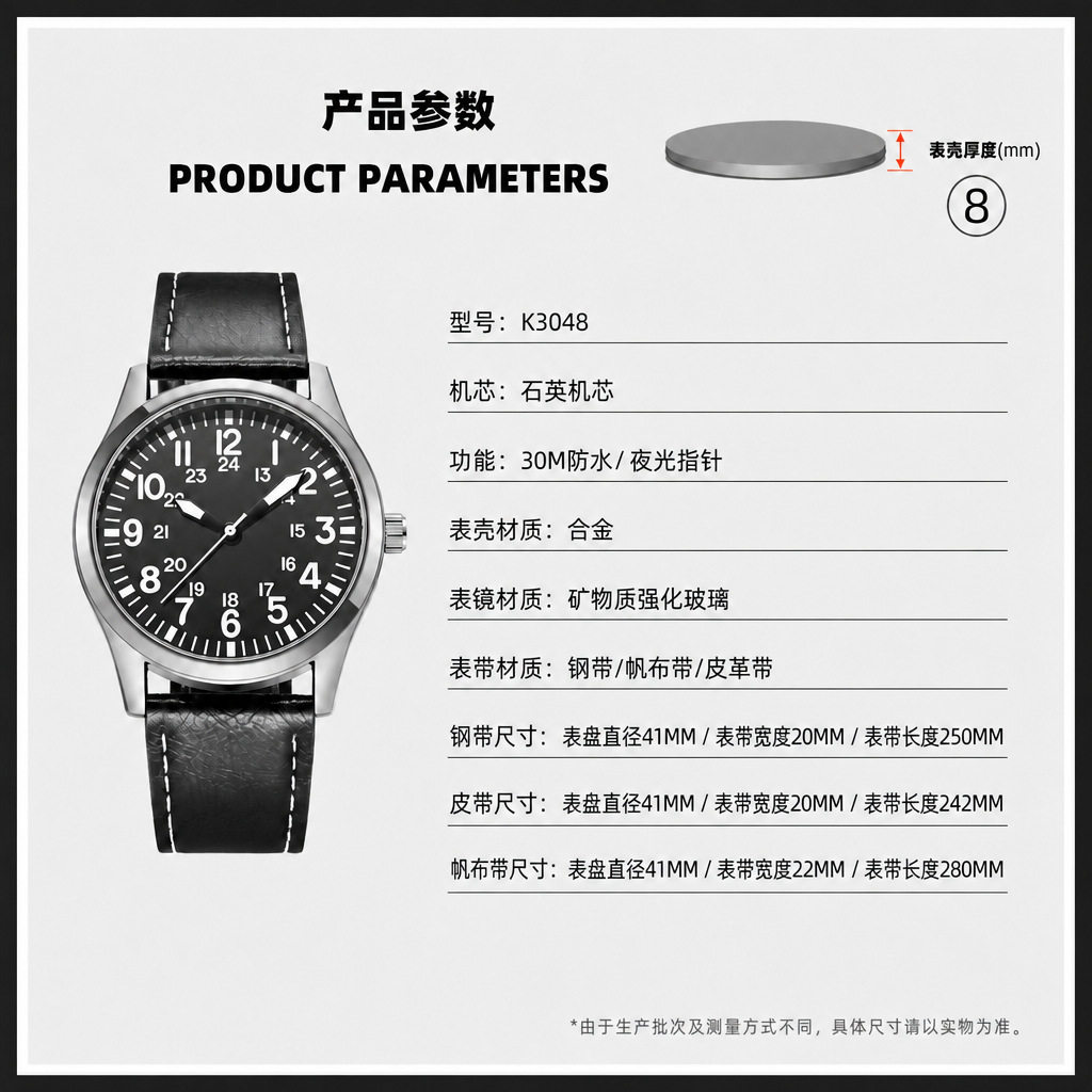 Men's Fashion Business Belt Waterproof Quartz Watch Boys Student Canvas Bag Watch Multi-Functional Luminous Men's Watch