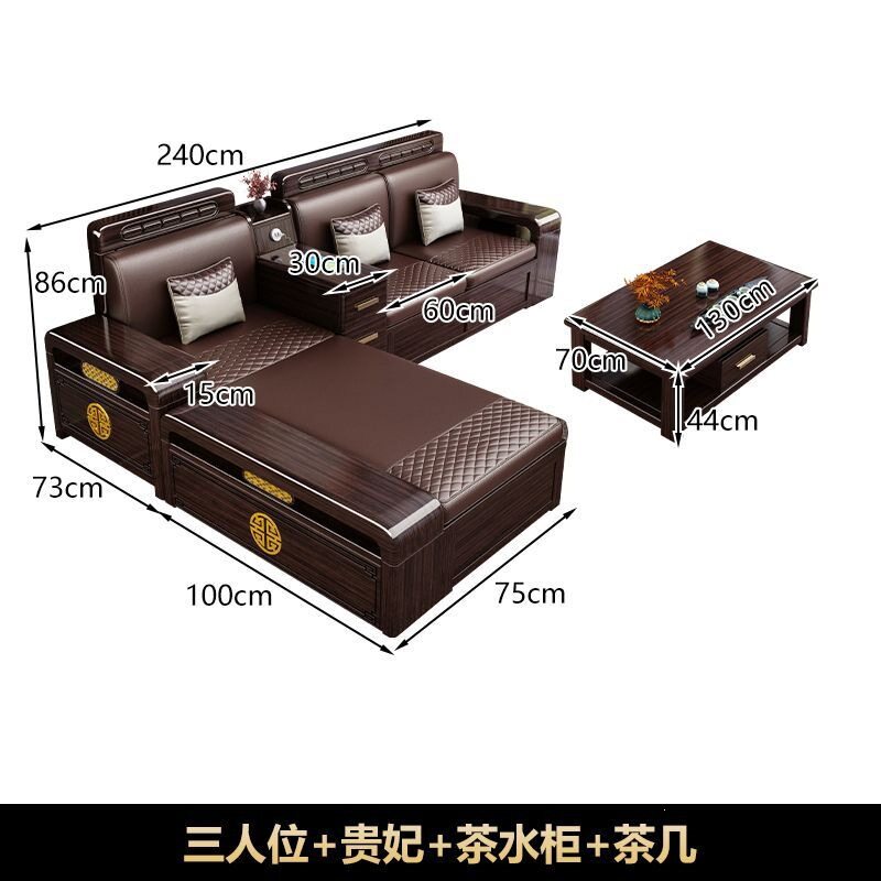 新中式紫金檀木实木沙发组合客厅家用简约小户型冬夏两用储物家具