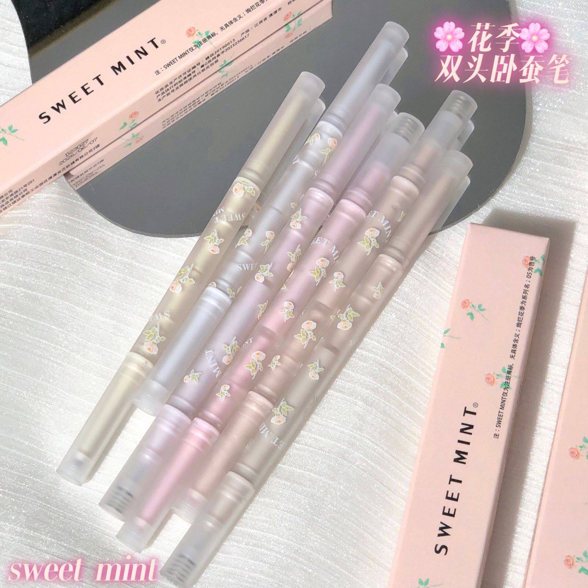 SWEET MINT Brilliant Flower Season Double Head Sleeping Silkworm Pen Pearlescent Matte Brightening Outline Eye Face Down to Two in One