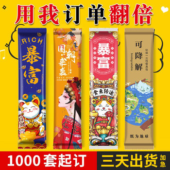 Disposable Chopsticks Four-Piece Set for Takeout Packaging, Commercial Four-In-One Tableware Set, Hygienic Chopsticks Four-In-One Combination