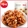Baicaowei Honey Amber Walnut Kernels 168g Box Pack of 35 Nut Snacks Pecan Meat Caramel