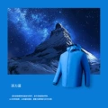 Vibrant blue 24108