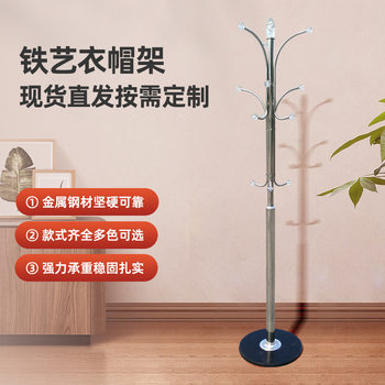 ins Wind with Bubble Ball Stainless Steel Coat Rack Floor Clothes Hanger Bedroom Living Room Clothes Hanger Cross Border